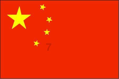【迎接全省两会】东风浩荡 梦想催征